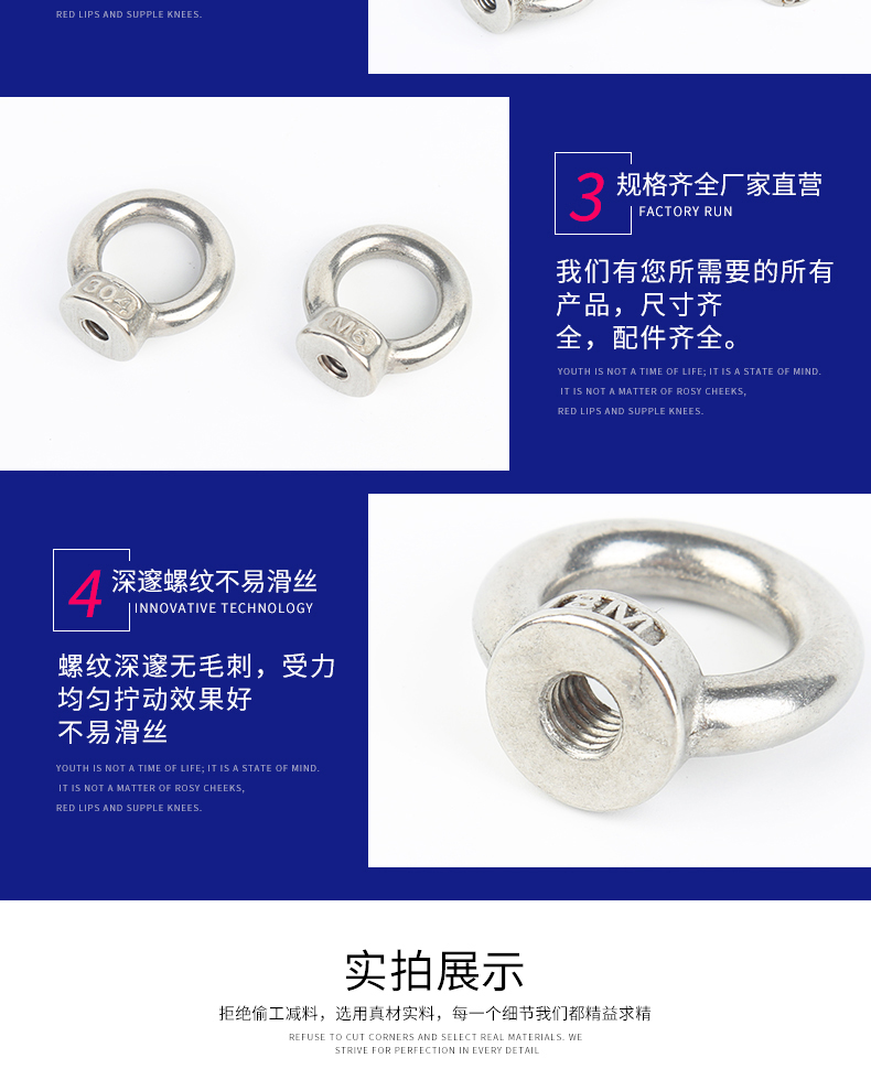 吊環(huán)螺母_05