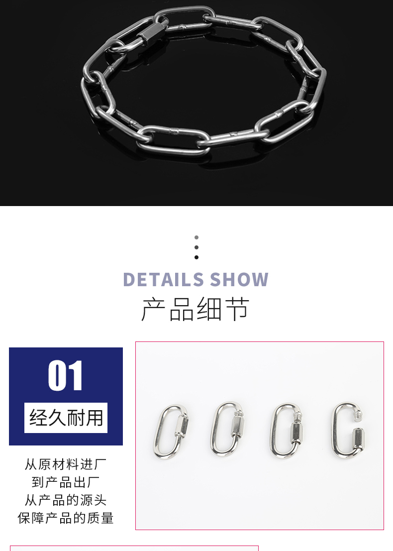 快速接環(huán)_04